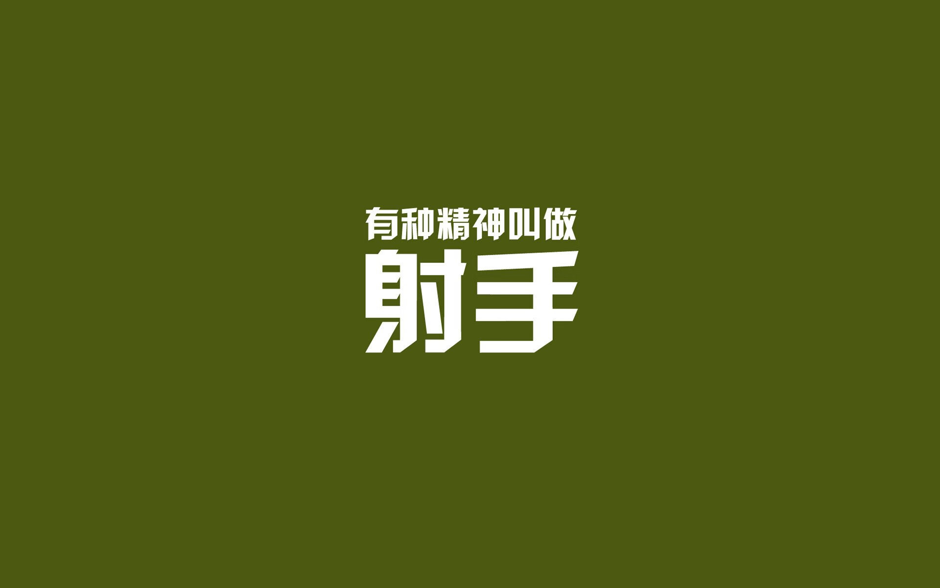 开云APP-施瓦茨与对手形成激烈缠斗，施瓦茨德国